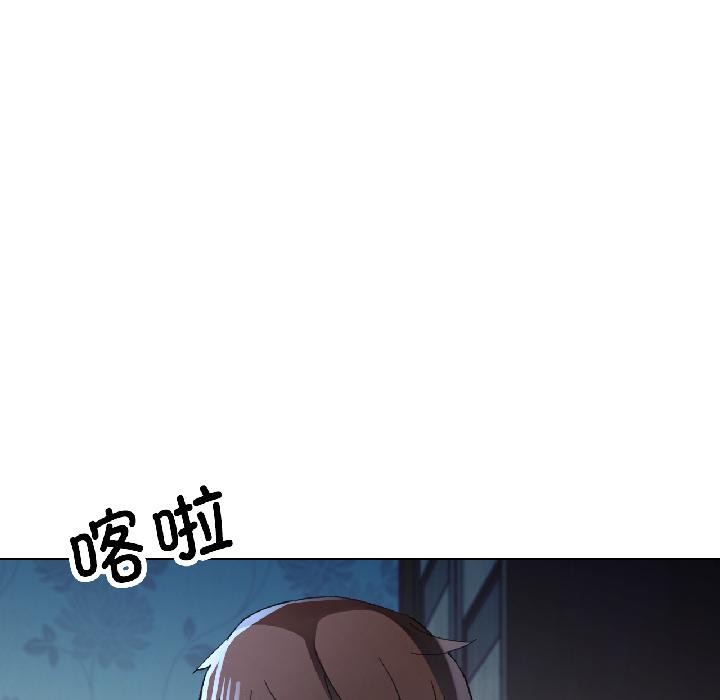 脱轨关系第84話