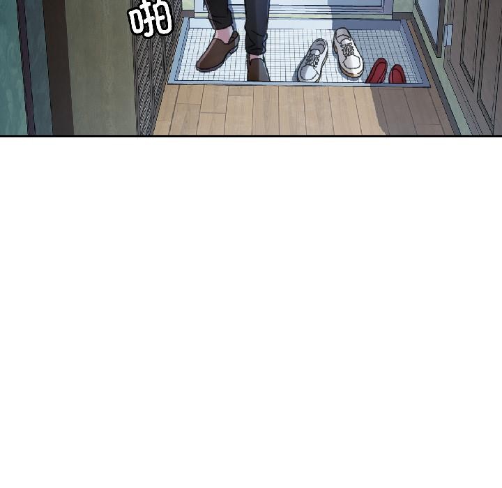 脱轨关系第84話