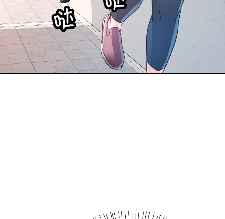 脱轨关系第84話