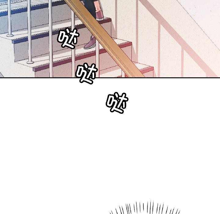 脱轨关系第84話