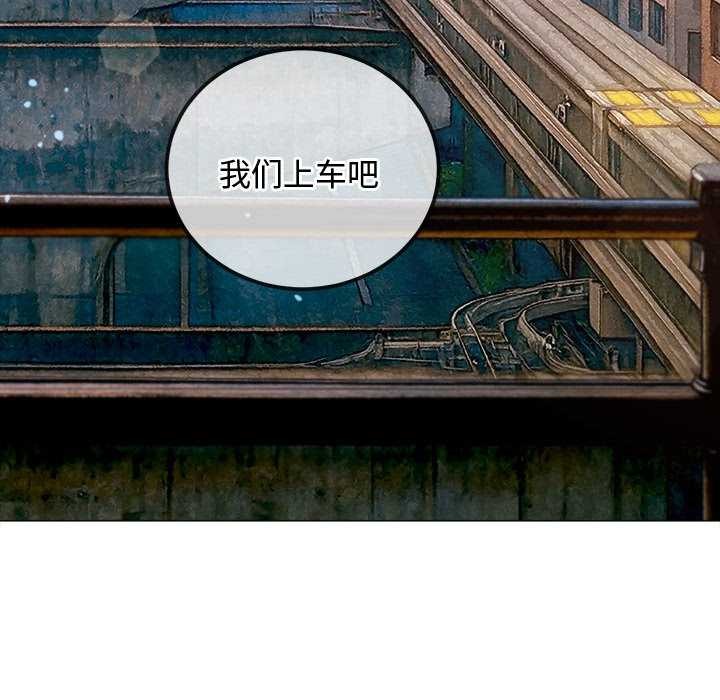 难缠小恶女第284話