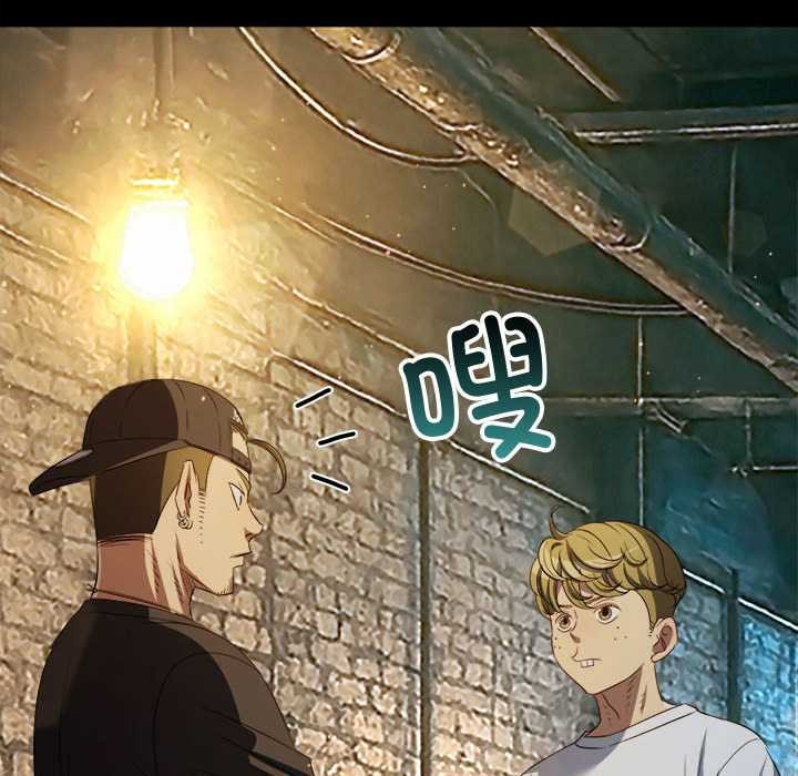 难缠小恶女第284話