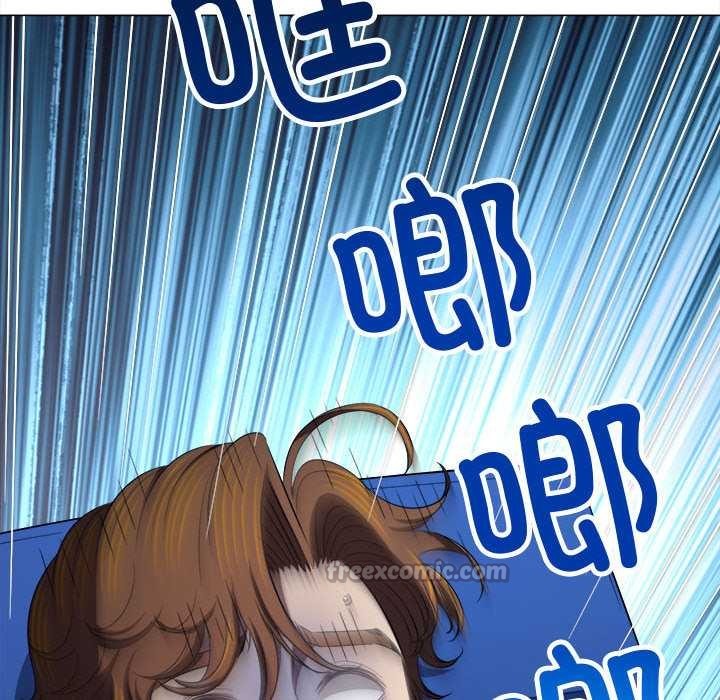 难缠小恶女第284話