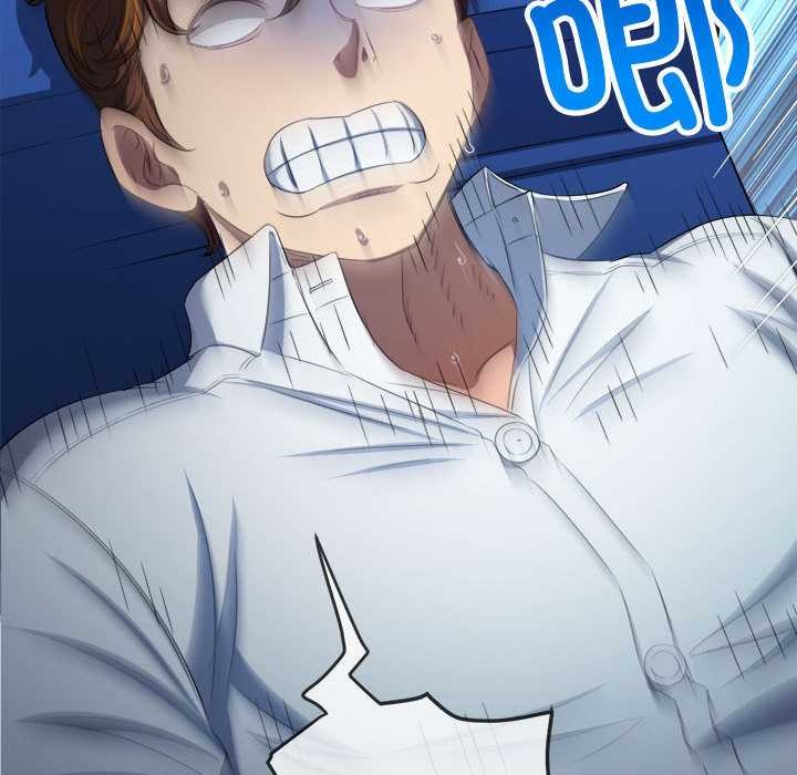 难缠小恶女第284話