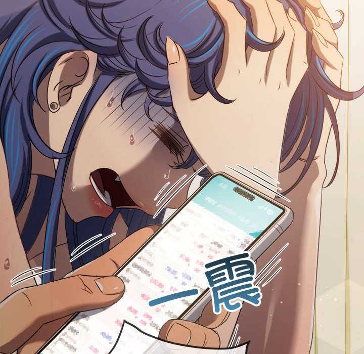 难缠小恶女第284話