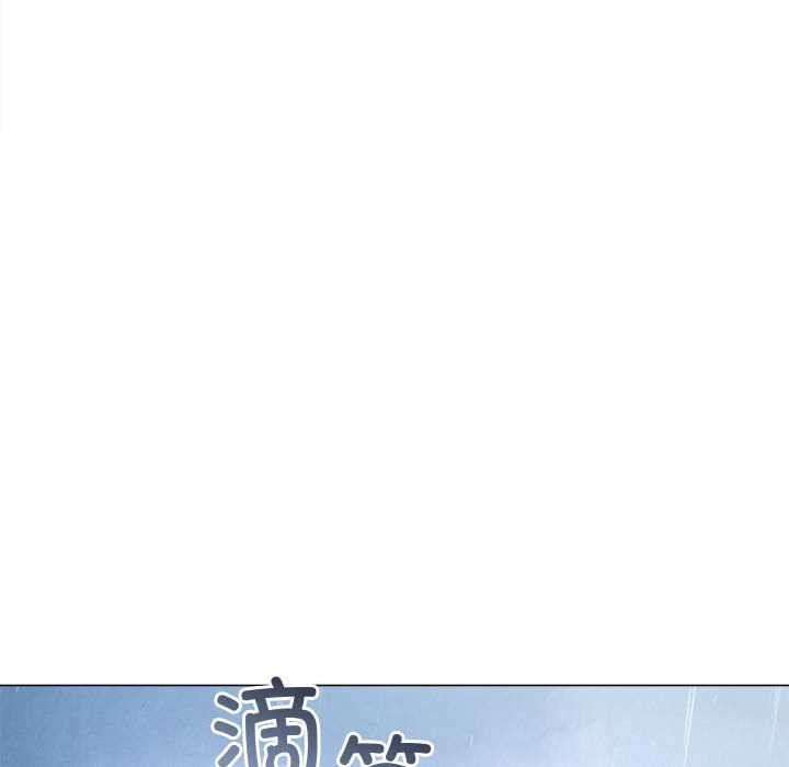 难缠小恶女第284話