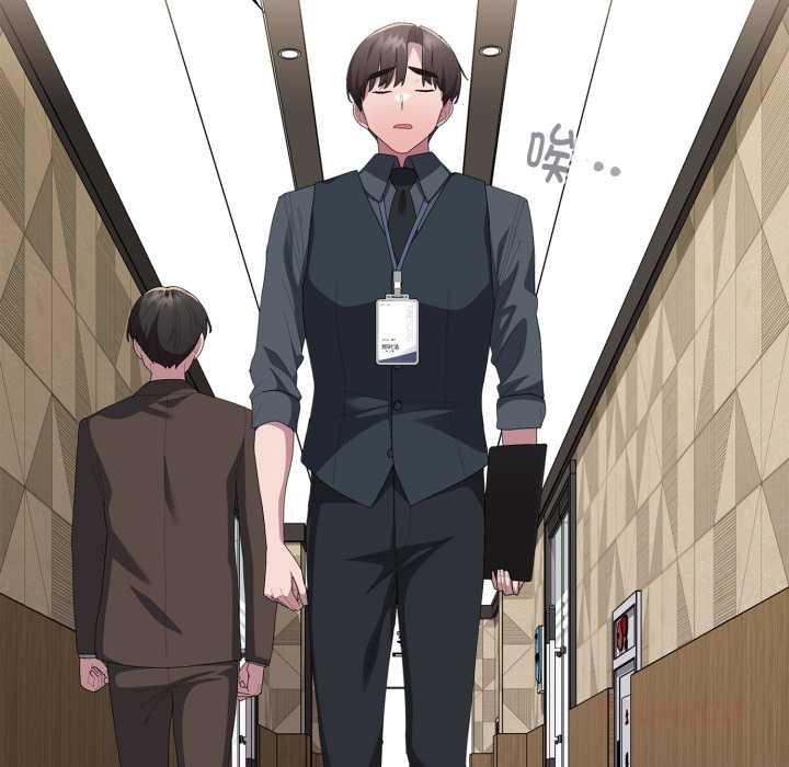 大企业里的小秘密第67話