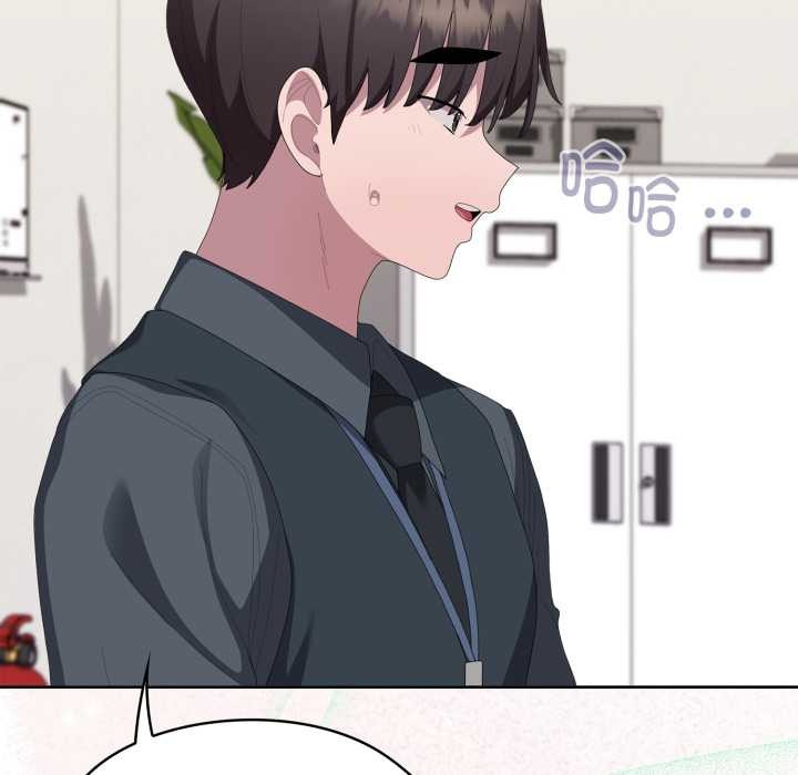 大企业里的小秘密第67話