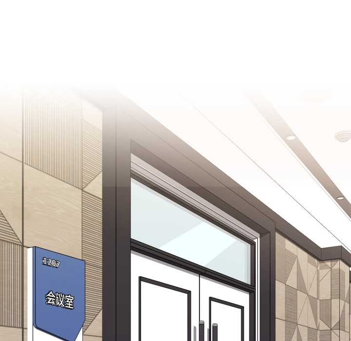 大企业里的小秘密第67話