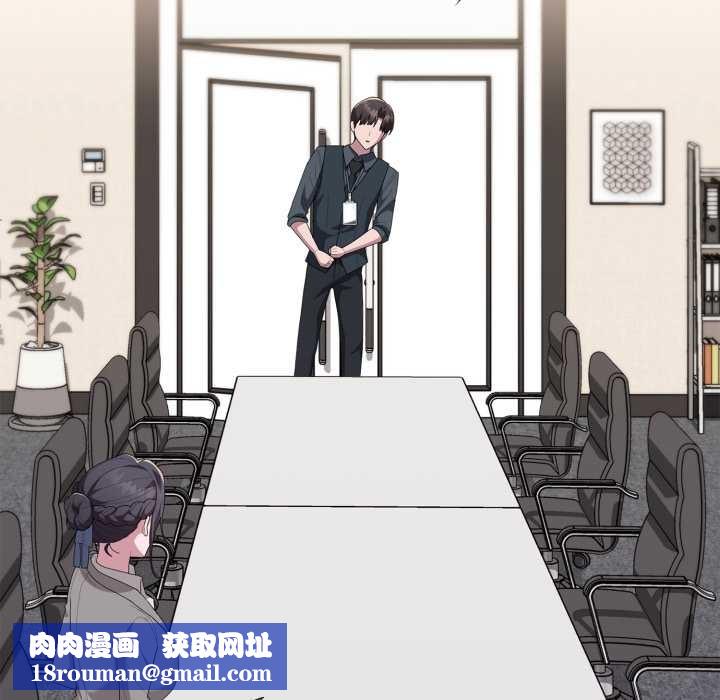 大企业里的小秘密第67話