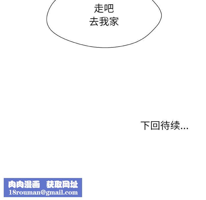 被幸运诅咒的人第22話