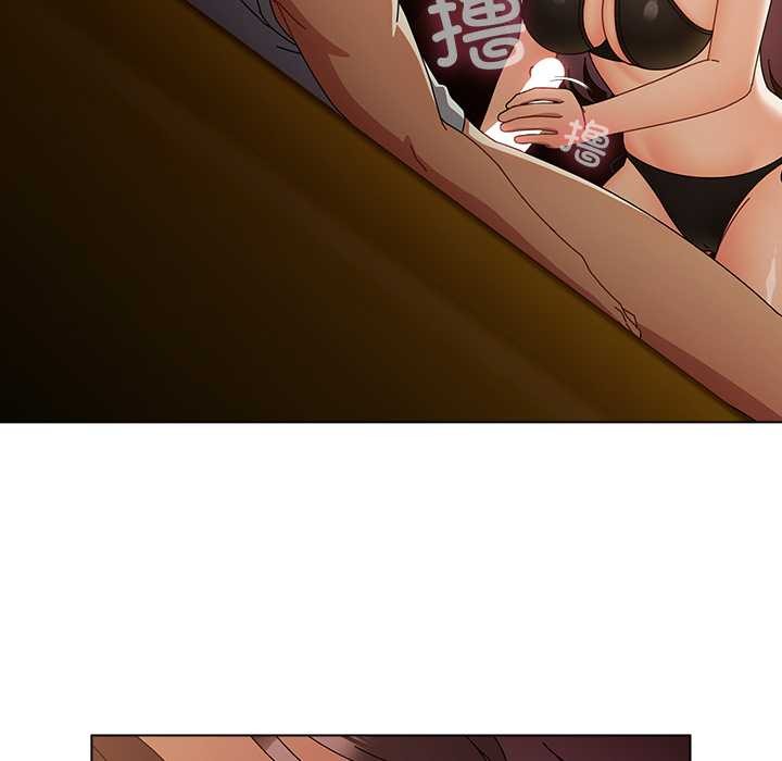 請弄臟我的女朋友第35話