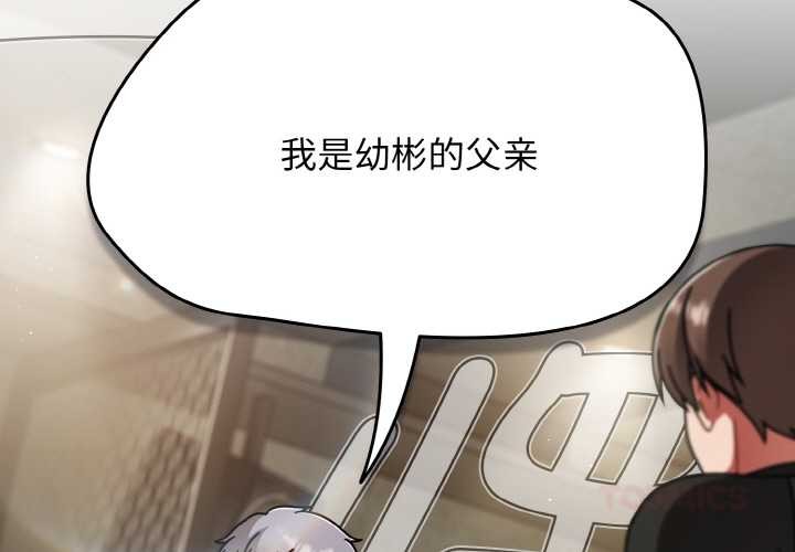 热情拳击馆第53話