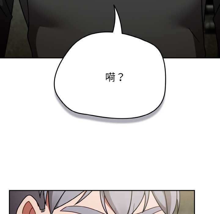 热情拳击馆第53話