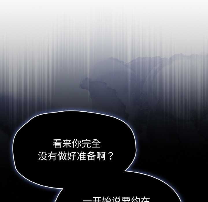 热情拳击馆第53話