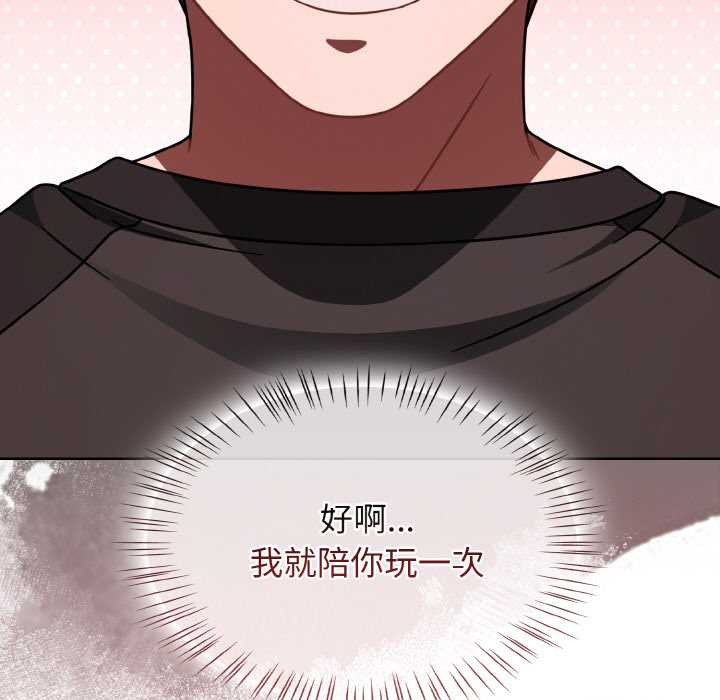 热情拳击馆第53話