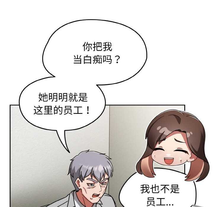 热情拳击馆第53話