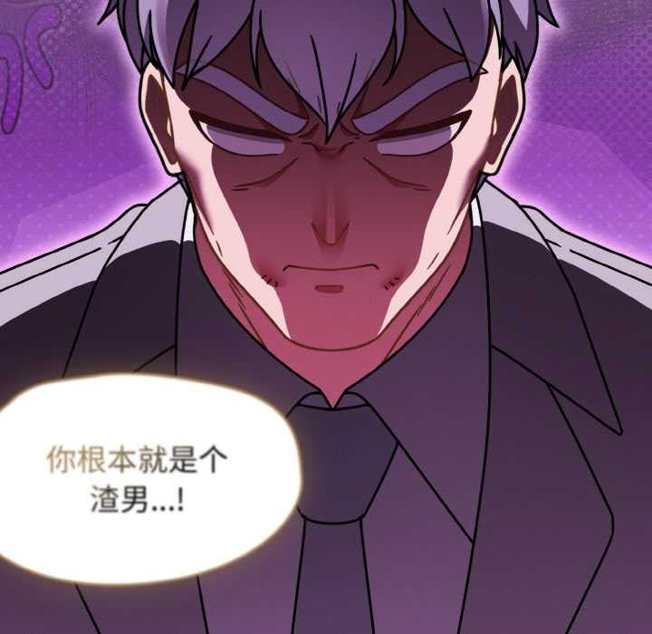 热情拳击馆第53話