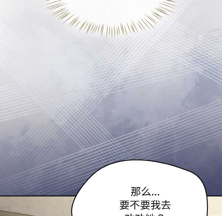 热情拳击馆第53話