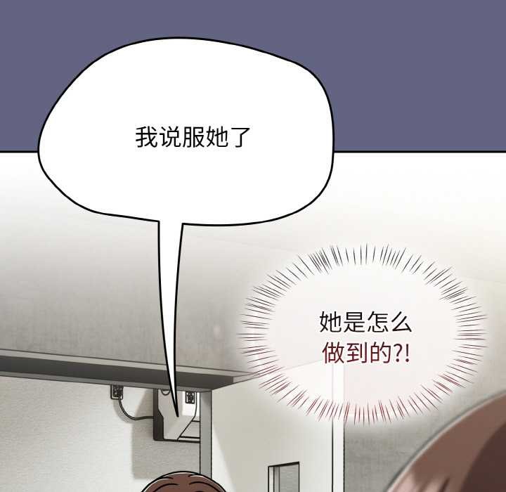 热情拳击馆第53話