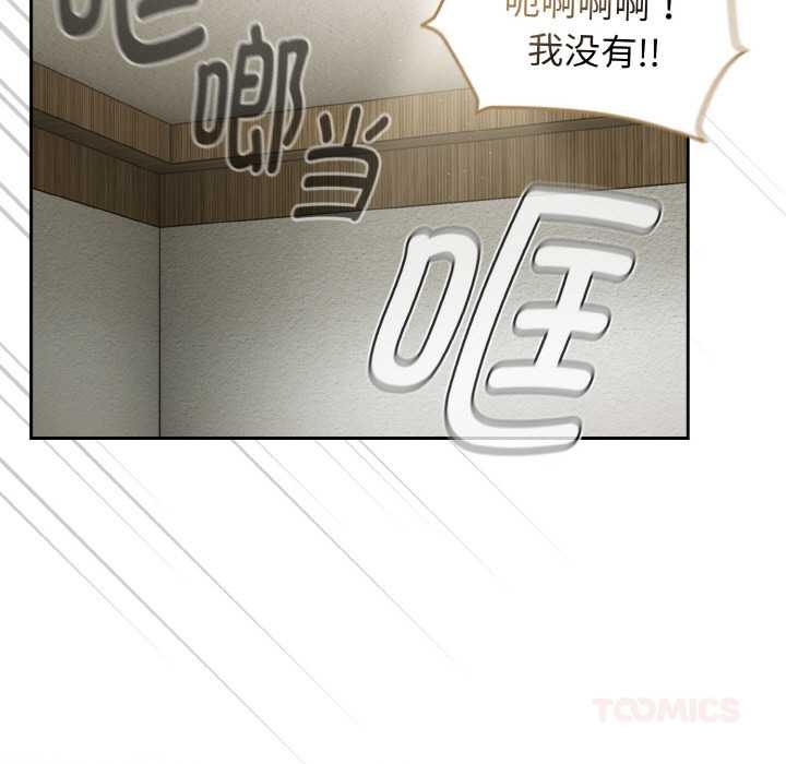 热情拳击馆第53話