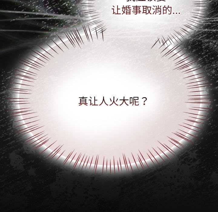 热情拳击馆第53話