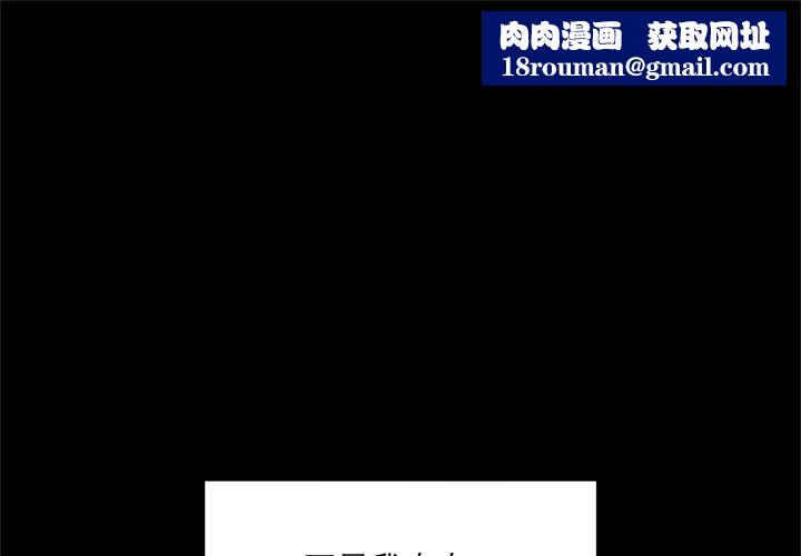 催眠手机第50話