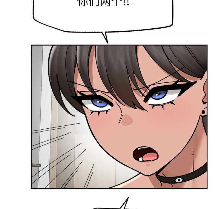 催眠手机第50話