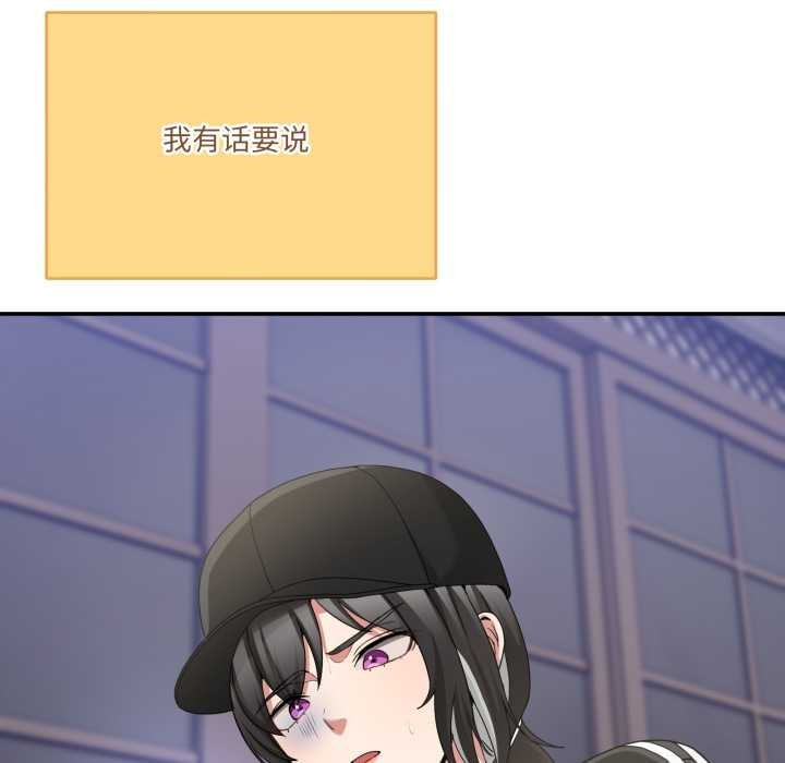 男人止步第36話