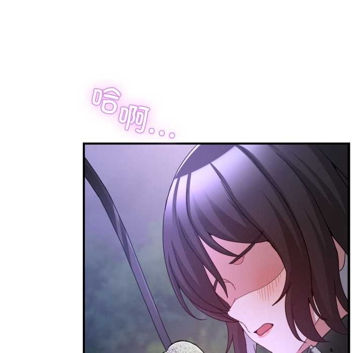 男人止步第36話