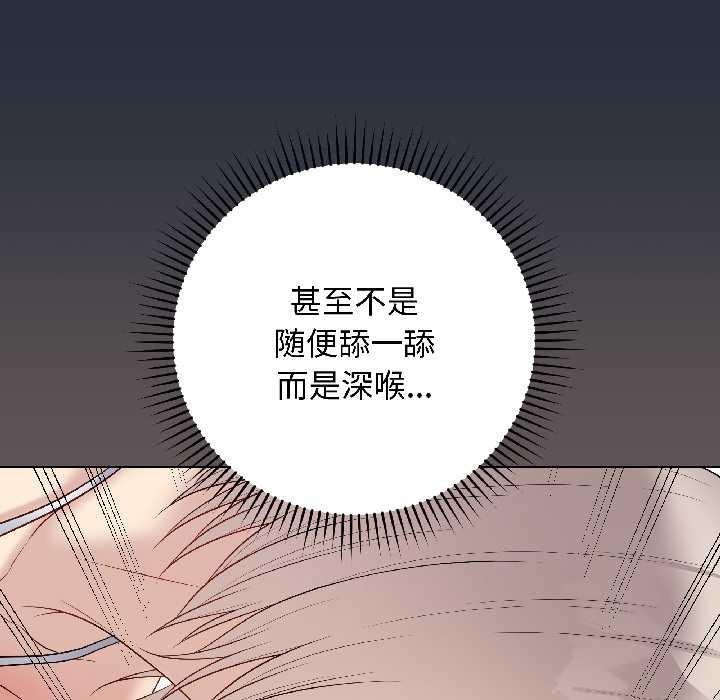 最后的冲刺第42話