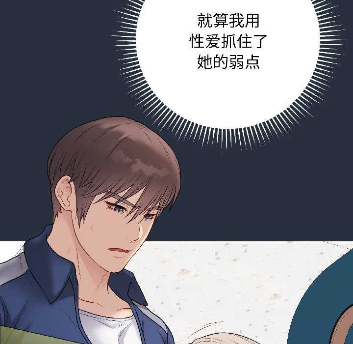 最后的冲刺第42話