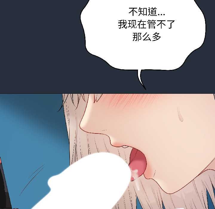 最后的冲刺第42話