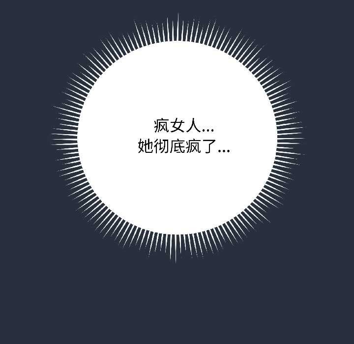最后的冲刺第42話