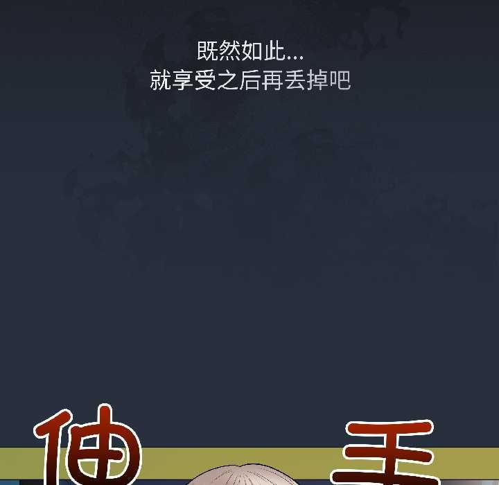 最后的冲刺第42話