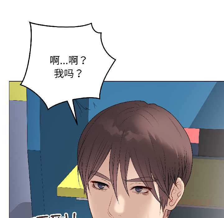 最后的冲刺第42話