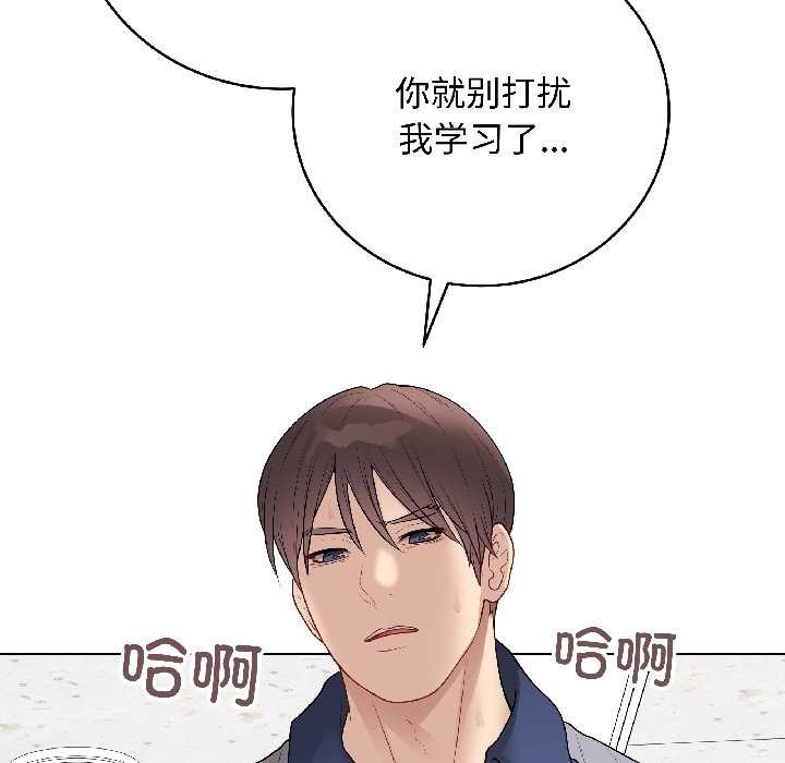 最后的冲刺第42話