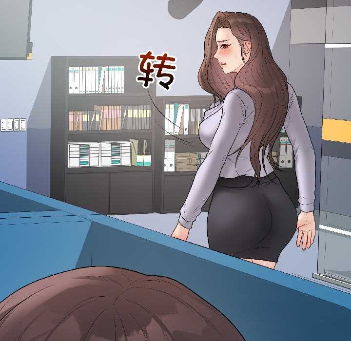 最后的冲刺第42話