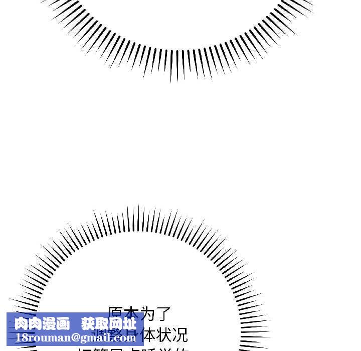 最后的冲刺第42話