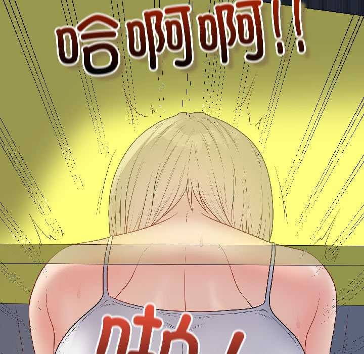 最后的冲刺第42話