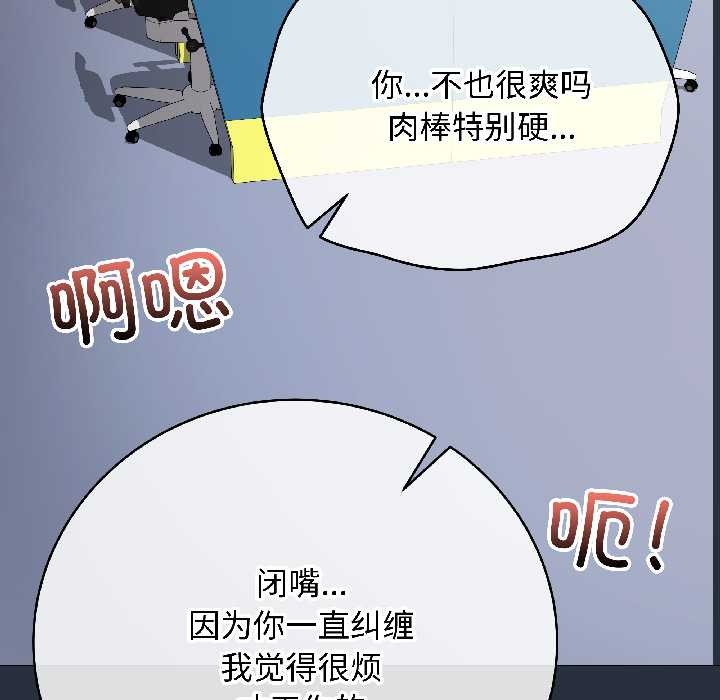 最后的冲刺第42話