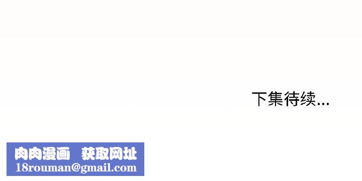 最后的冲刺第42話