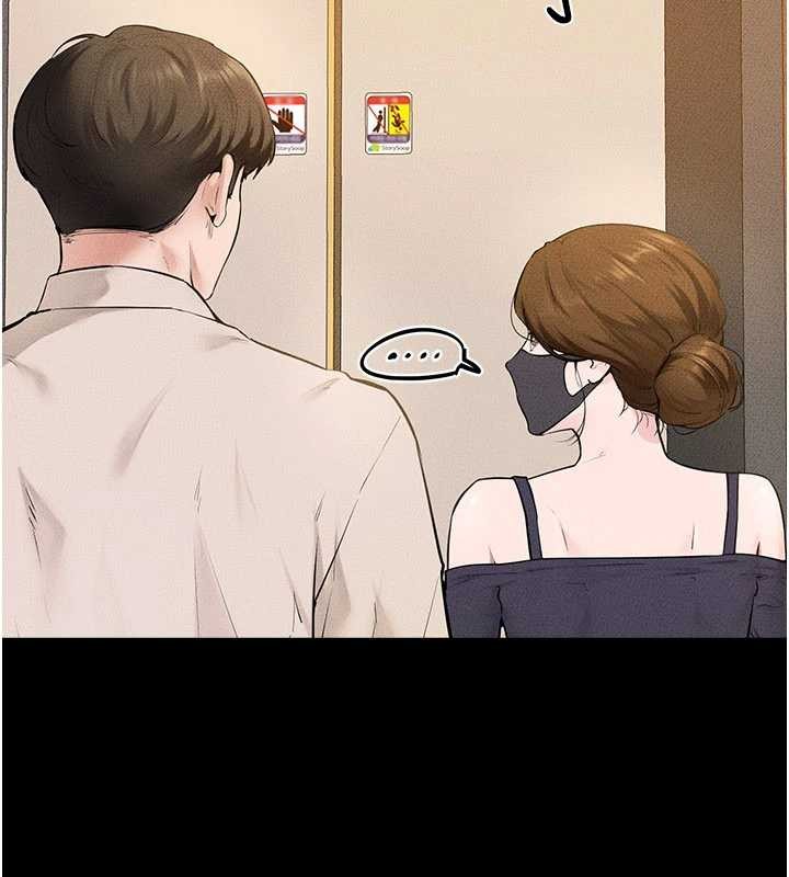 继母与继姐第101話-我們換個地方繼續恩愛