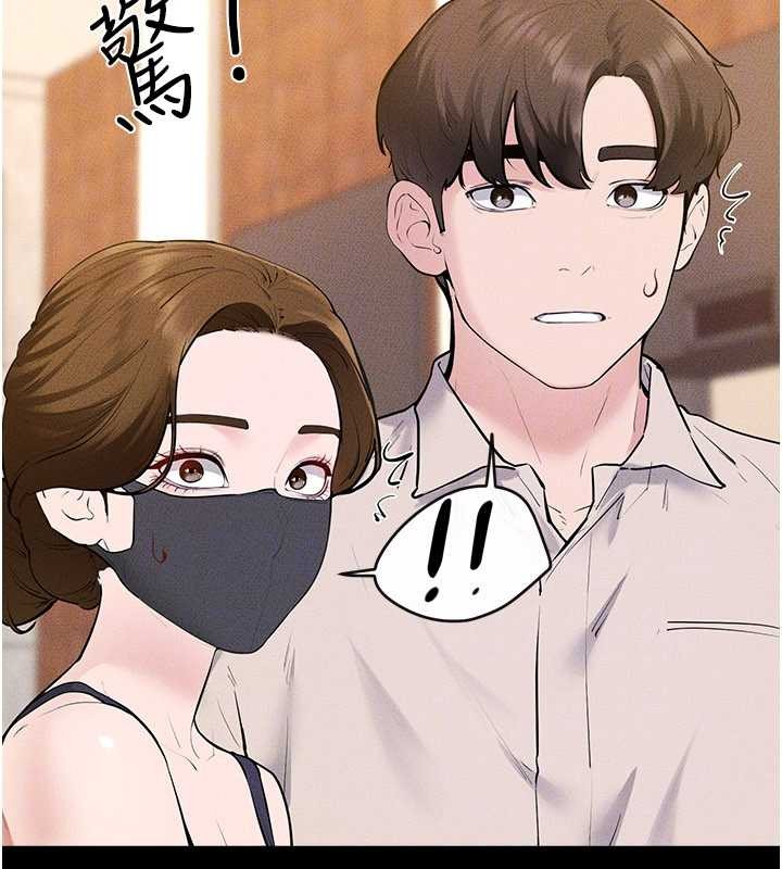 继母与继姐第101話-我們換個地方繼續恩愛