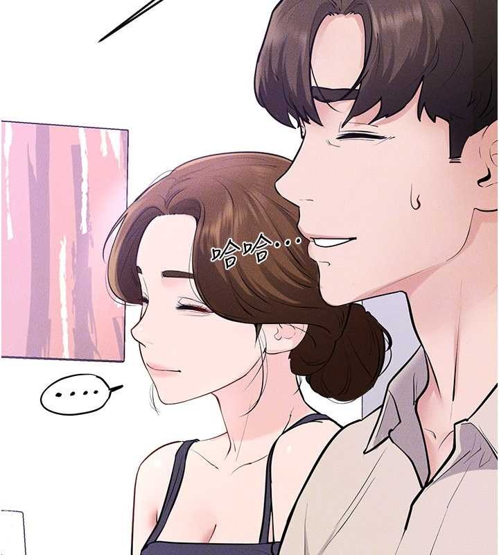 继母与继姐第101話-我們換個地方繼續恩愛