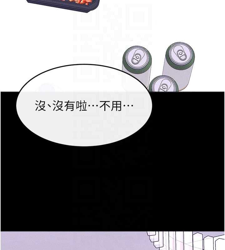 继母与继姐第101話-我們換個地方繼續恩愛