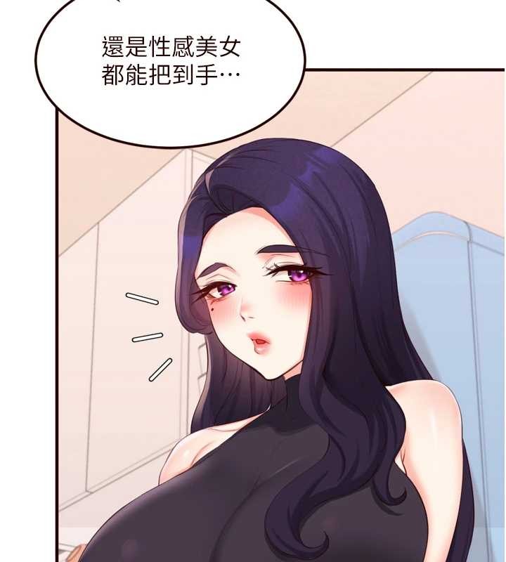 熟女自助餐第68話-婆婆喜歡我這款的&hearts;