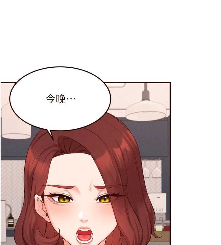 熟女自助餐第68話-婆婆喜歡我這款的&hearts;