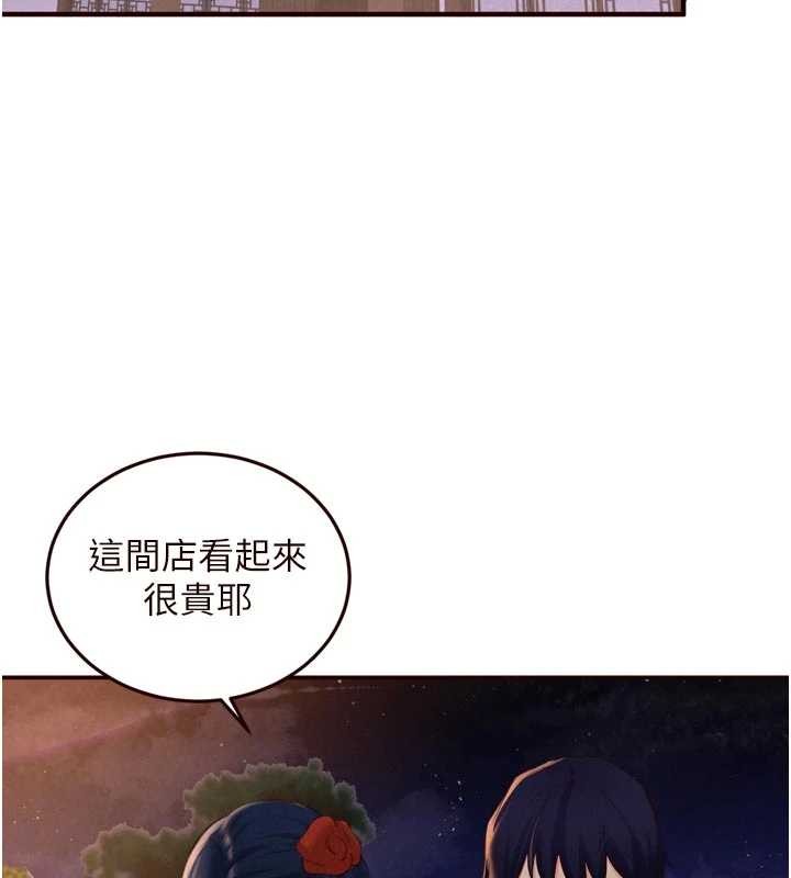 熟女自助餐第68話-婆婆喜歡我這款的&hearts;