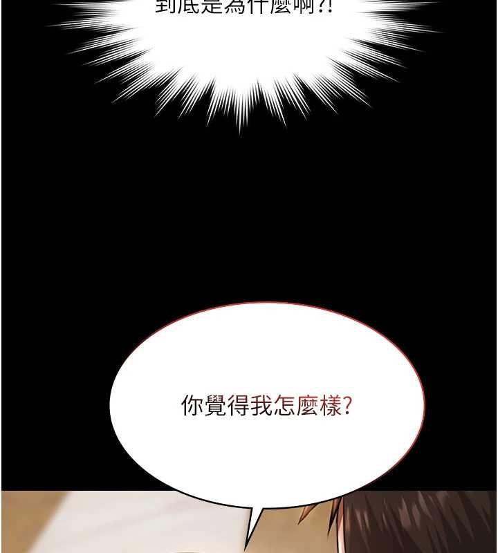 极乐泳池趴第14話-別盯著我的裸體看&hearts;